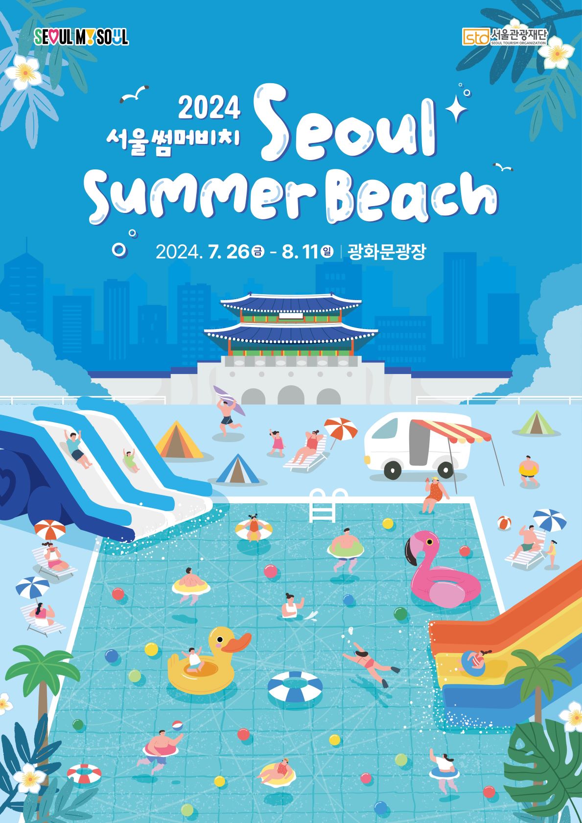 에디터 사진